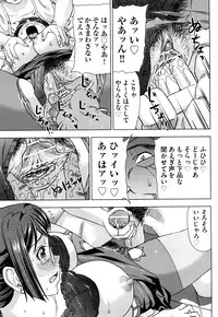 [Abe Morioka] Hari Hari Honey