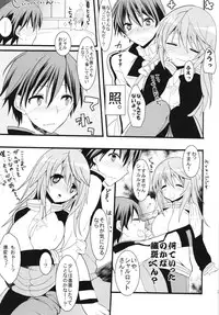 (C81) [Otona Shuppan (Hitsuji Takako)] Infinite ☆ Seicross 2 (IS <Infinite Stratos>)