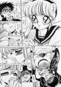 [Mamiya Komashi] Hokenshitsu no Full Course