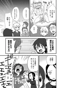 COMIC Anthurium 2017-11 [Digital]