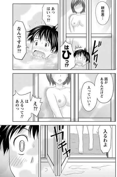 Monthly Vitaman 2011-07