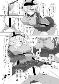 [Dear Durandal (Kihinata Hiroki)] Doitsukan wa Biyakuzuke demo Ochitari Shimasen! (Kantai Collection -KanColle-) [Digital]