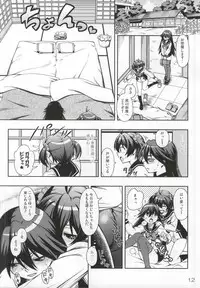 (C87) [YOU2HP (YOU2)] AkaRei☆Operation (Vividred Operation)