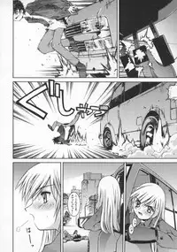 [Kusano Kouichi] Spoon