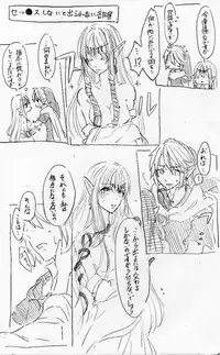 [Fu ~eru* ma~ata] 2018-Nen matome(The Legend of Zelda)