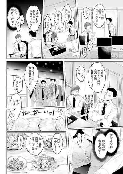 Action Pizazz 2024-08