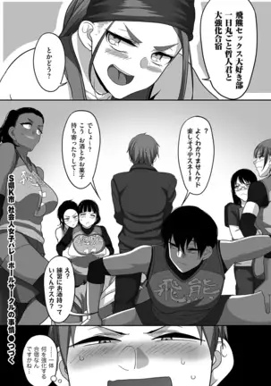 comic KURiBERON DUMA 2020-09 Vol. 22