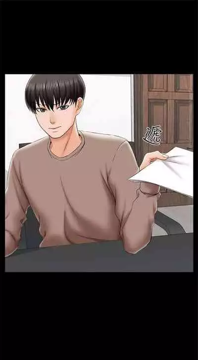 (週1)家教老師 1-26 中文翻譯(更新中)