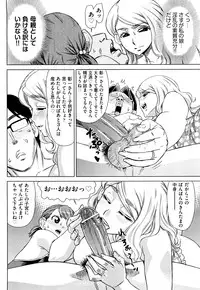 [Abe Morioka] Hari Hari Honey