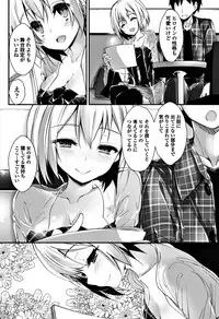 COMIC Penguin Club Sanzokuban 2017-11 [Digital]