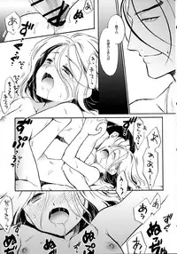 [Neruneru (Neneru)] Ikkai wa Ikkai! (Arslan Senki)