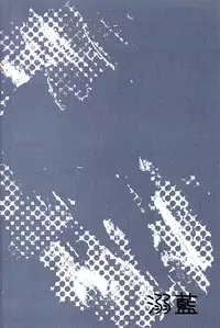 (C86) [B-ZERO1 (Saho)] Dekishi Ai (Free!)