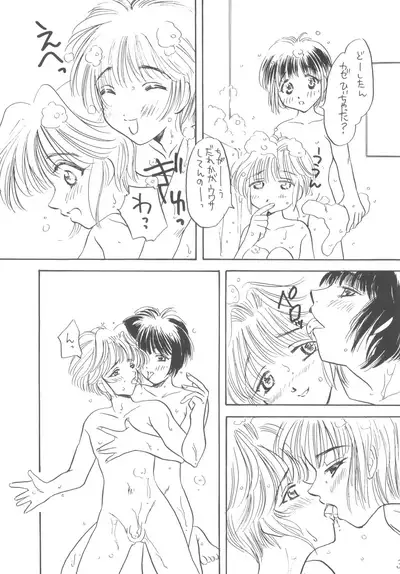 (C55) [Saku Saku Circle (Various)] Praseodym