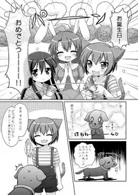 (SC48) [Oasis+ (Mani)] 20 YEARS OLD