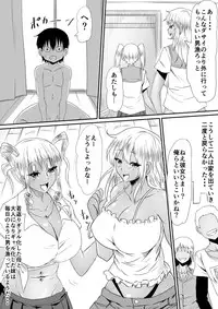 [Mikezoutei] Nenrei Henka Appli de Yari Houdai Shichau Hanashi