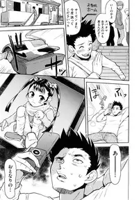 [Minasuki Popuri] Skirt no Mamade