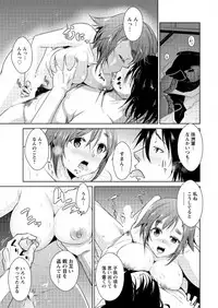 Action Pizazz DX 2016-01 [Digital]