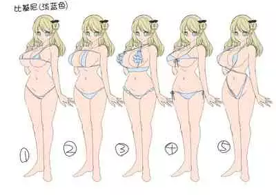 Oppai Soap de TS Ochi!