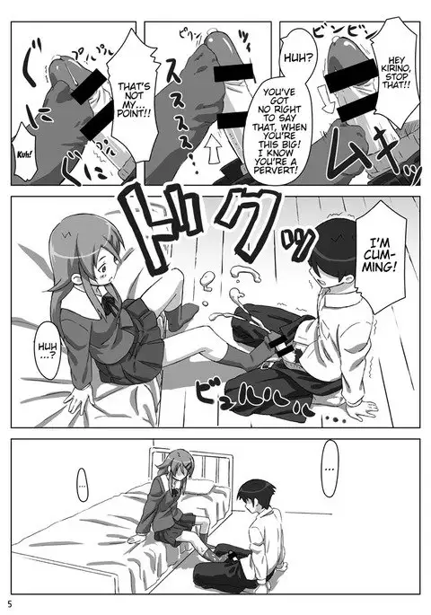 Ore no Imouto ga Kawaii...dato...!!