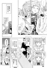 [A-10] GIRL? NEXT DOOR