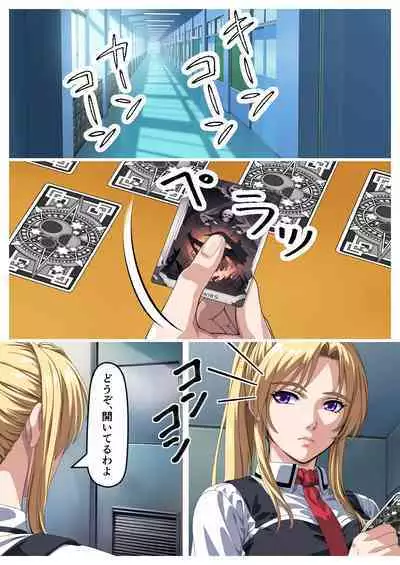 Bible Black - forbidden relationship between father and daughter