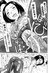 [EB110SS] Three Piece