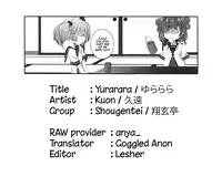 (SC53) [Shougentei (Kuon)] Yurarara (Yuruyuri) [English] [/u/ scanlation]