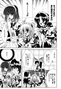 [Lapis Lazuli] Favorite H