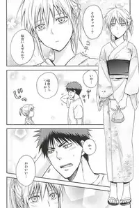 [Akatsukiiro (Kawamoto)] Kagami-kun to Kuroko-san no Natsu. (Kuroko no Basuke)
