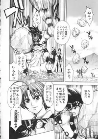 [Jam Ouji] BAD SLAMMERS 2