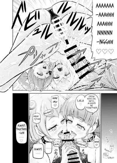 Hoshi Asobi | Star Playtime