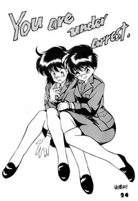 [LUNA INDUSTRIA (Various)] Han-Kan-Rin