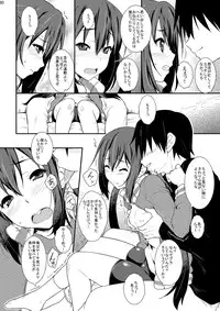 [N.N.F.S (various)] Nakano Azusa 100P (K-ON) [Digital]