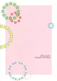 (C81) [Crazy9 (Ichitaka)] Yuki Yuno Ai no Mirai Nikki (Mirai Nikki)