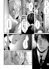 [Ogeretsu Tanaka] Neon Sign Amber