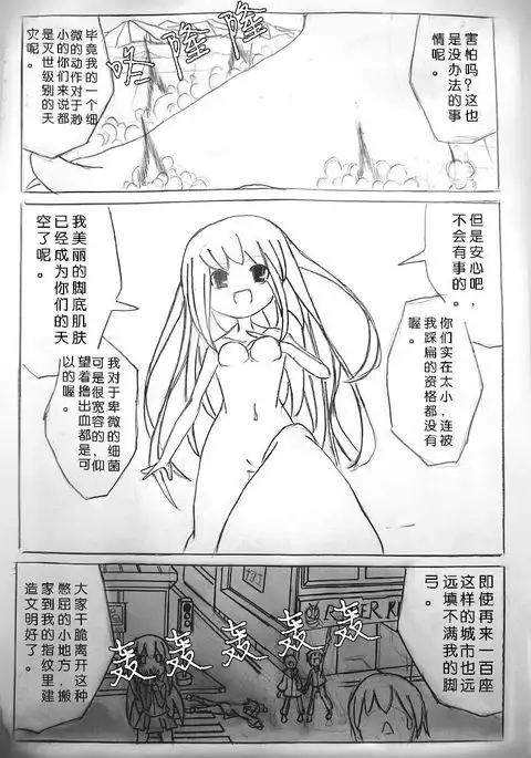 Zsd Project I The Interesting