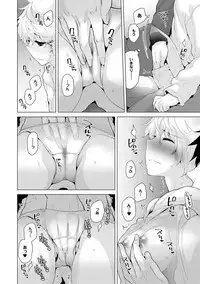 [Shiina] Noraneko Shoujo to no Kurashikata Ch. 1-20