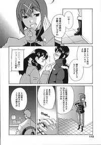 [Touge Hiro] Revo-Lover!