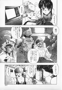 [Takuma Tomomasa] PSYCHO DELICIOUS