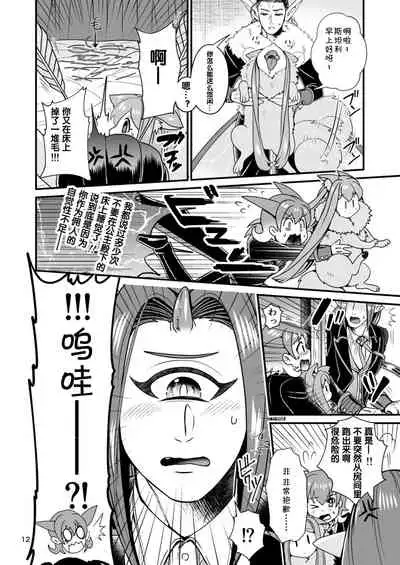 Mazoku Hime Fleur no Hatsujouki