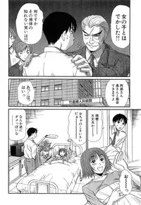 [Sano Takayoshi] Pittari!! 4