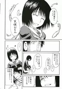 (SC34) [House of Karsea (Syouji)] Novel Graphix 2006 [Welcome to the XXX] (N.H.K ni Youkoso! [Welcome to the N.H.K.])