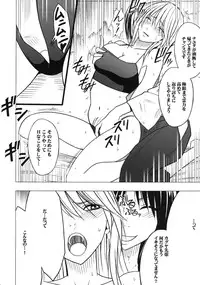 [Crimson (Carmine)] Taimashi Kaguya 3 [Digital]