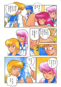 [Anthology] Yoiko no Shinsatsushitsu PART.4