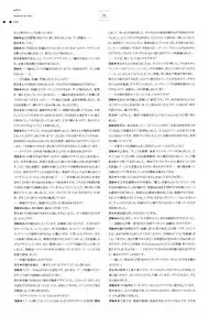 [Misaki Kurehito, Kuroya Shinobu] Ushinawareta Mirai o Motomete Visual Fanbook