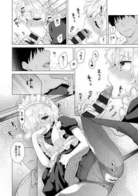 [Shiina] Noraneko Shoujo to no Kurashikata Ch. 1-20