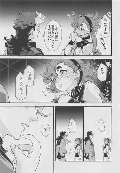 koreraiburarideichimankaimitayatsudesu!