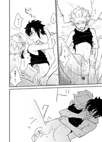 [Pantu to Kutsushita (Pantu)] 336 (Inazuma Eleven) [Digital]