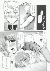 (C69) [Leaz Koubou (Oujano Kaze)] Baral no Hanazono (Super Robot Taisen)