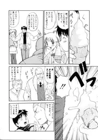 [Dai 25 Hohei Shidan] Tenshi no Question